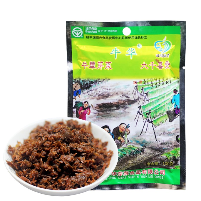 アメリカ直送 BAILINHOU【ブティック】四川産 もやし 袋 100g 楽山名物 飲食店 ケータリング 少子麺 宜賓麺 食材