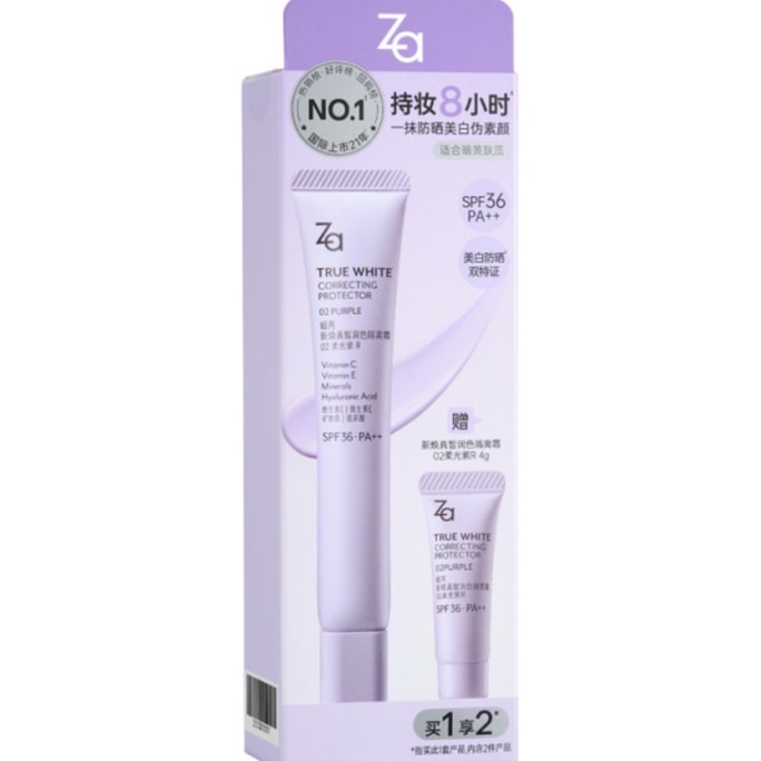 [홍콩 직송] 지우이 프라이머 소프트 퍼플 세트 (본품 35g + 리필 4g) - 컨실러, 피부톤 밝게, 모공 커버, 학생 필수품