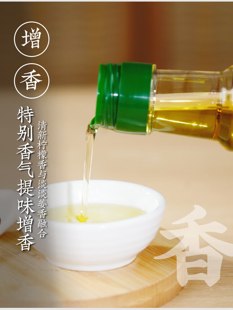 【中國直郵】 味王 味太宗木薑子油130ml 貴州特產山蒼子調味油酸湯魚涼拌菜山胡椒油