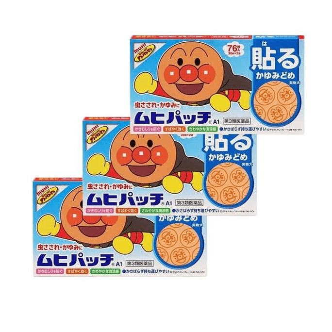 【日本直送】MUHI 池田模型堂 アンパンマン 子供・赤ちゃん用 虫刺され・キズ・かゆみ止めパッチ 76枚入り×3箱【お得セット】