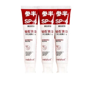 Fresh Whitening Toothpaste Sample, High Mountain Jasmine Scent, Refreshes Breath, Removes Stains and Yellowing of Teeth, Portable Pack, 20g*3 tubes, Total 60g