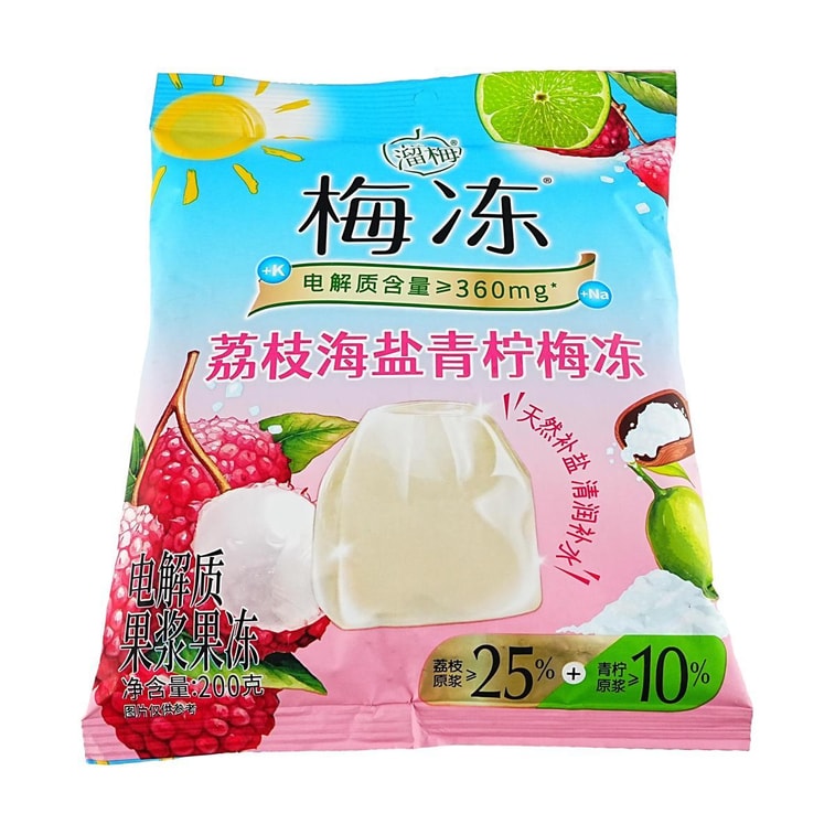 溜溜梅 荔枝海盐青柠梅冻 电解质果浆果冻 200g【酸甜爽口 清凉解腻】 7