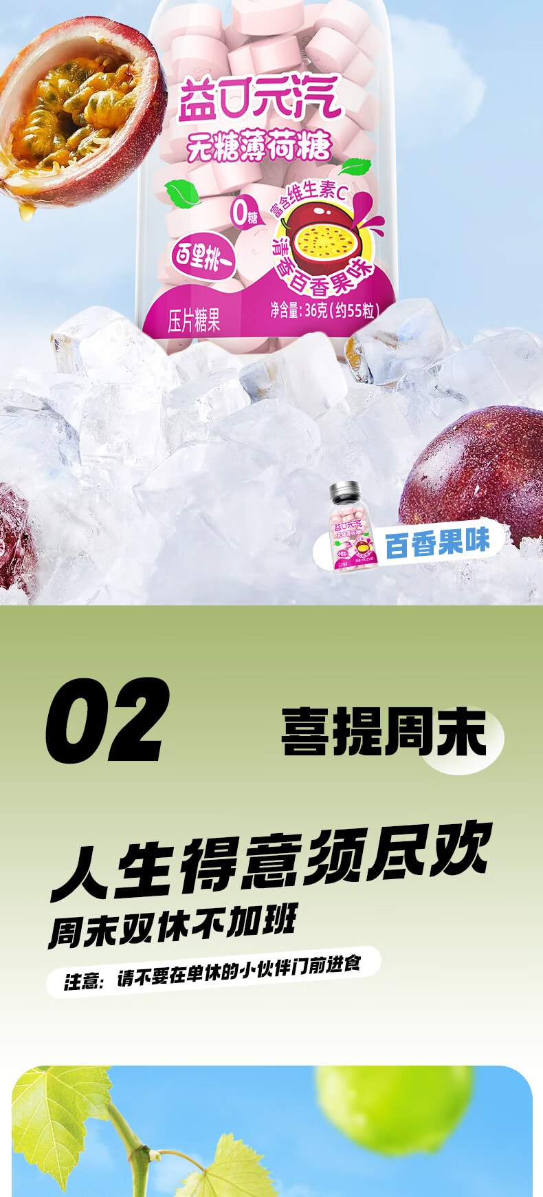 【中國直郵】 都市牧場 無糖薄荷糖 檸檬口味 36g 維生素C 口香糖 水果口味 休閒點心 糖果