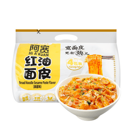 AKUAN Dry Red Oil Noodles with Sesame Sauce - 4 Bags, 16.22oz【Trending on TikTok】【Packaging May Vary】