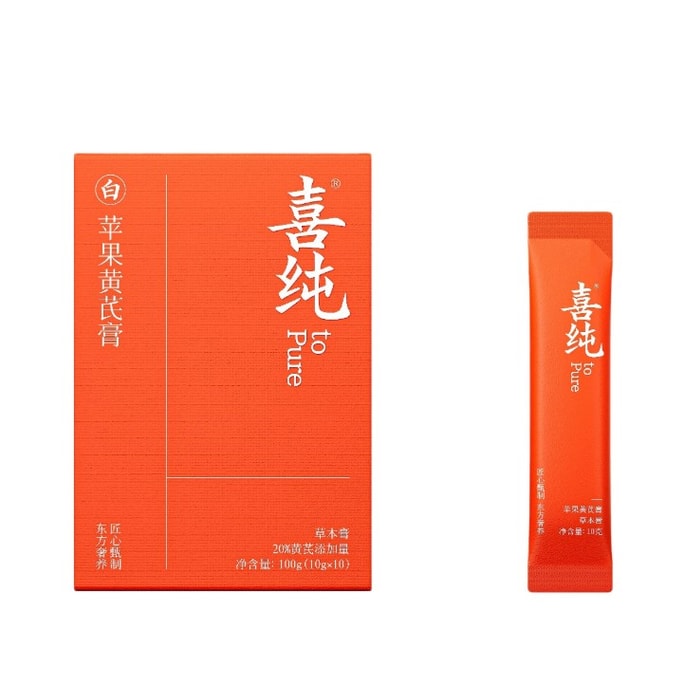 【香港直送】 喜純 りんご・オウギエキス 100g*1箱 黄ばみ除去・ブライトニング用、煮込み不要のティー飲料