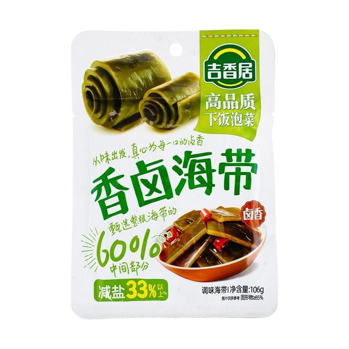 Braised Seaweed, 3.74 oz【Reduced Salt Savory Kelp】
