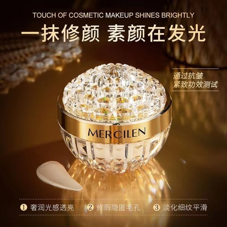 中国直邮】 梦希蓝虫草烟酰胺养肤光感贵妇膏美白紧致抗皱面霜50g/盒- 亚米