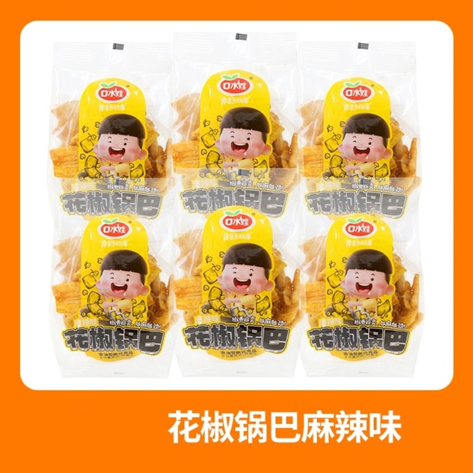 [중국 직배송] 코우수이와 쓰촨 고추쌀과자(매운맛) 58g*1봉지