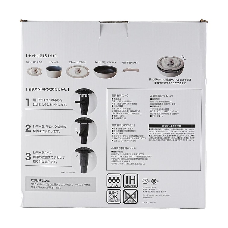 Pot frypan With Lid and Detachable Handle 5p Cookware Set  12