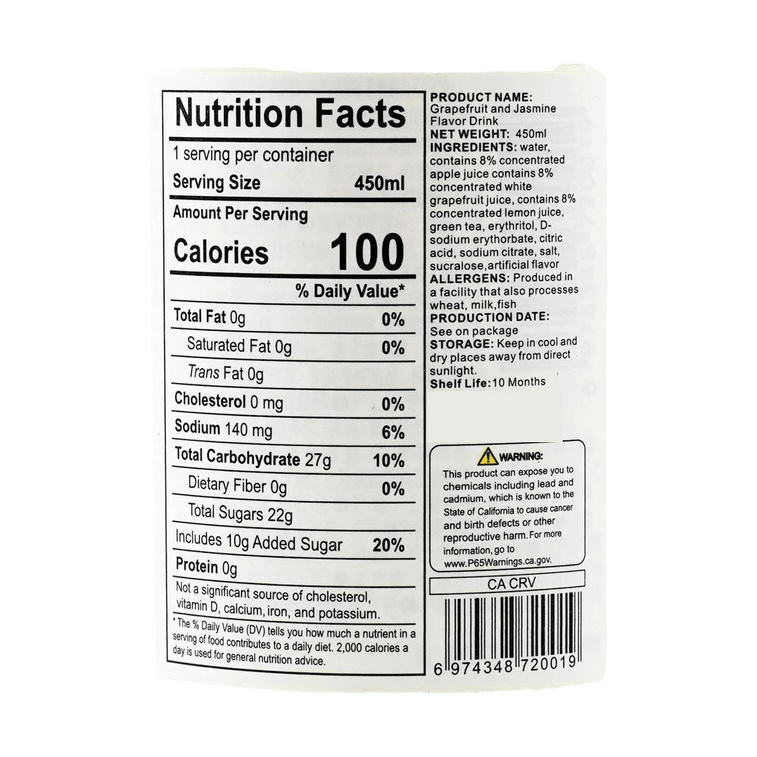グレープフルーツティー450ml 3
