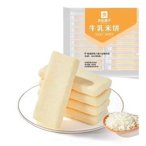 Cow Milk Rice Cake 180g