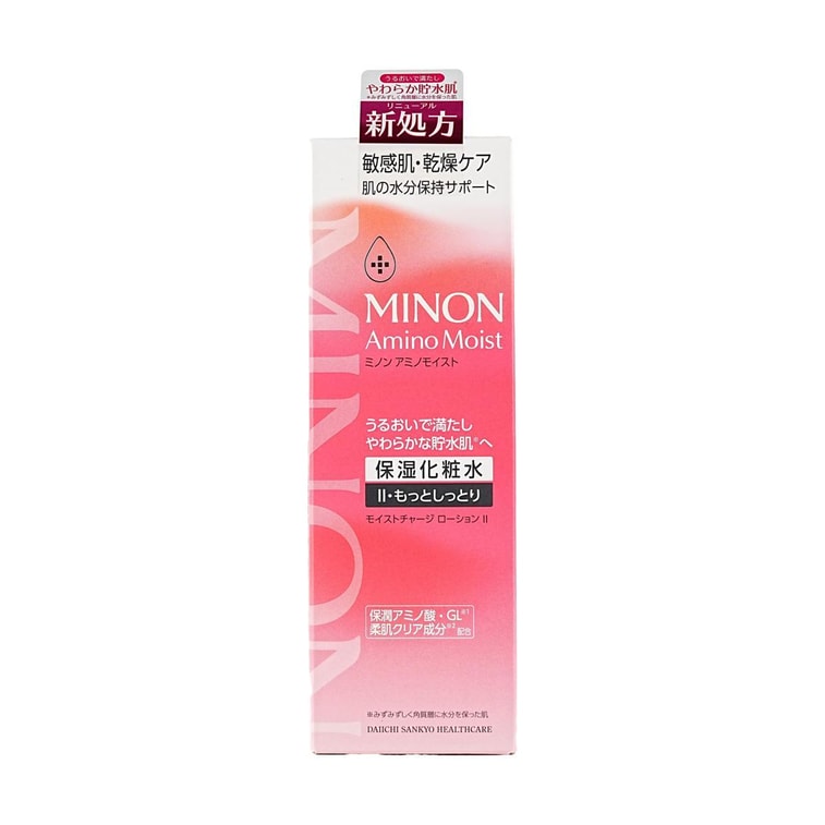 Minon Amino Moist Charge Lotion II, Extra Moisturizing Amino Acid Mlmb Toner Type, 5.1 fl oz. - For Sensitive/Dry Skin 3