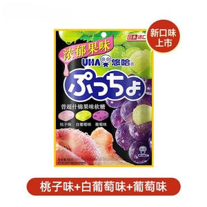 Puchao Assorted Fruit Flavored Gummies (Peach + White Grape + Grape) 90g