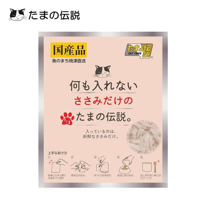Cat snacks, wet food pouches, 35g [Chicken breast]