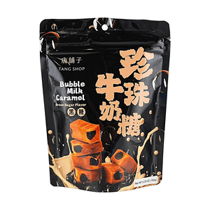 台灣唐舖子 黑糖珍珠牛奶糖 150g【Q彈珍珠】【濃郁黑糖】【0反式脂肪】