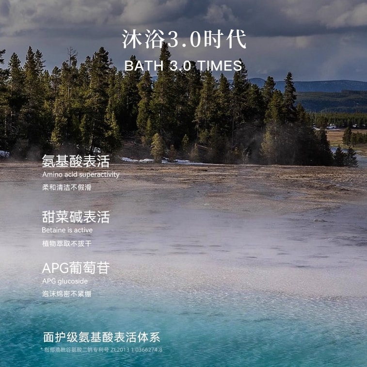 【中国直邮】CLINSIS 特调茶花少女香氛香水沐浴露 温和去角质持久留香果酸 茶花少女 350ml 4