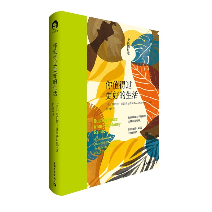 [중국에서 온 다이렉트 메일] I READING은 독서를 좋아합니다. 당신은 더 나은 삶을 누릴 자격이 있습니다.