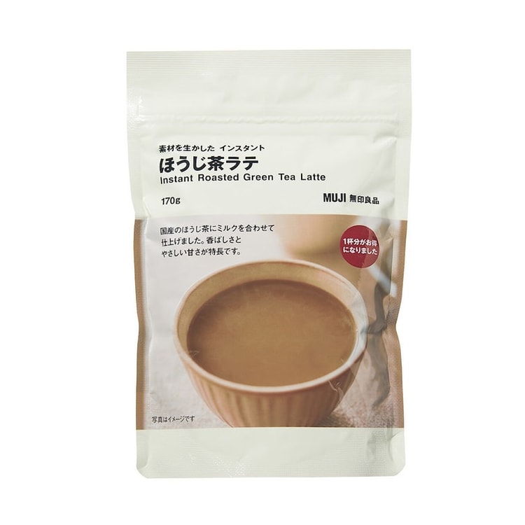 さくらラテ 桜ラテ 無印 無印良品 - 茶