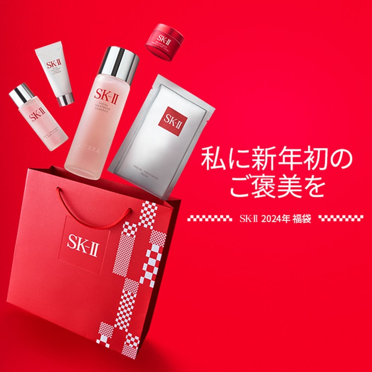 日本直邮】SK-II 2024新年福袋1份(超值5件套)数量限定- 亚米