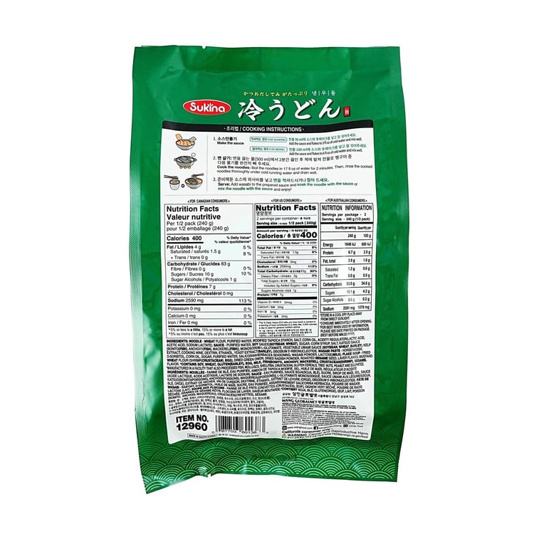 냉우동 - 냉면, 2인분, 16.93온스 4