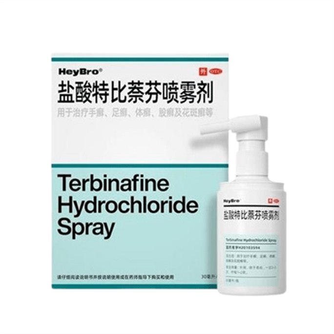 Terbinafine Hydrochloride Spray Hand And Foot Tinea Ointment Hand Moss Palm Wind And Itchy Fingers 30mL/ box