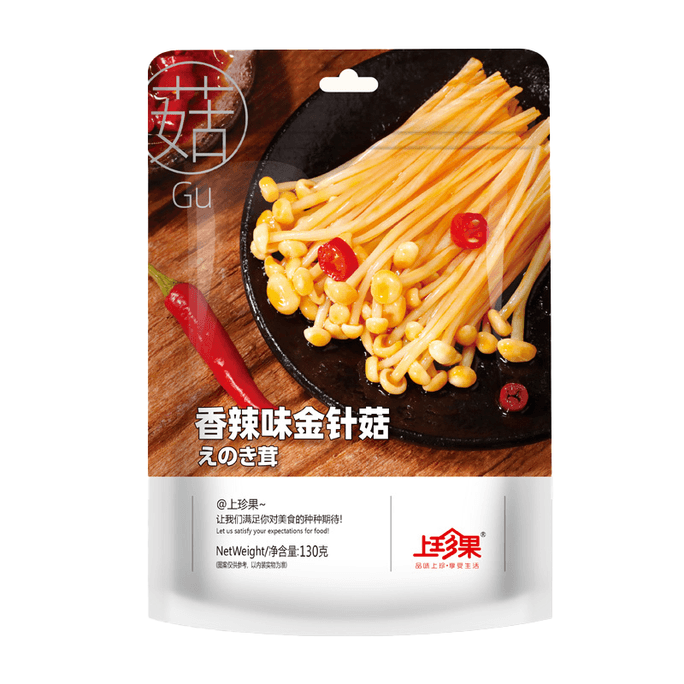 Shangzhenguo 매운 팽이버섯 130g 개별 포장, 바로 먹을 수 있는 스낵