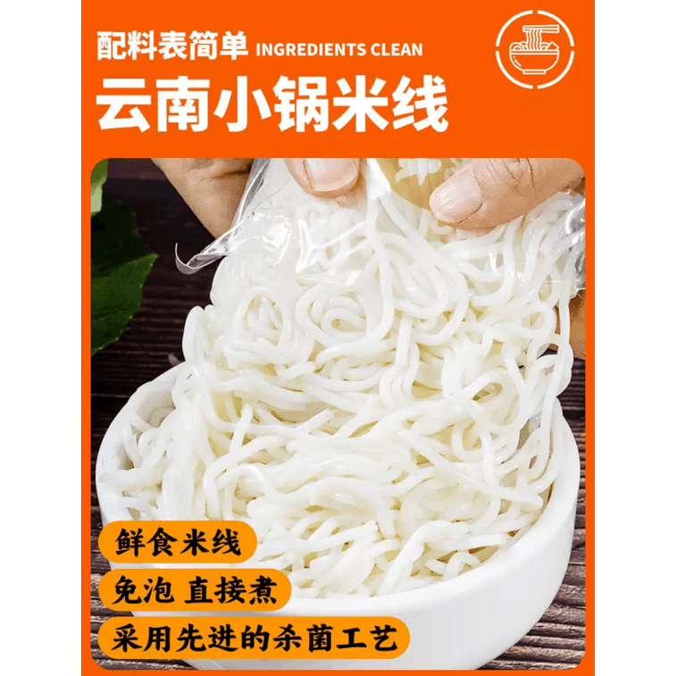 Daiwei Crossing The Bridge Noodles Instant Food 325g * 1 bag 4