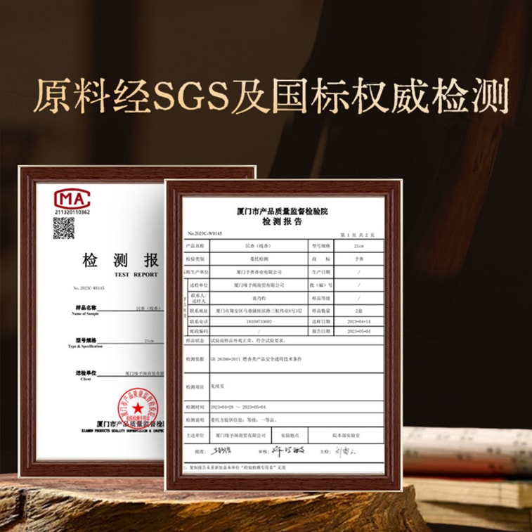 Qinglin Sui Incense 20g with 21cm Holder, Resinous & Amber Scent, Traditional Craft, Agarwood, Sandalwood & Rose Blend, Calming Sleep, Air Purifying, No Additives, Safe for Meditation. 7