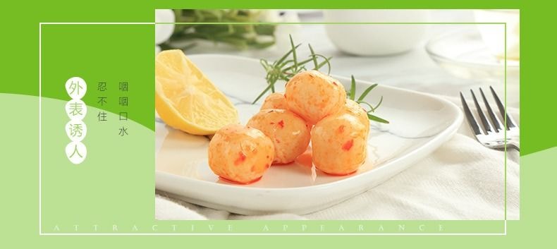 三只松鼠 鱼丸淘气鱼蛋蛋香辣鱼丸120g*1袋