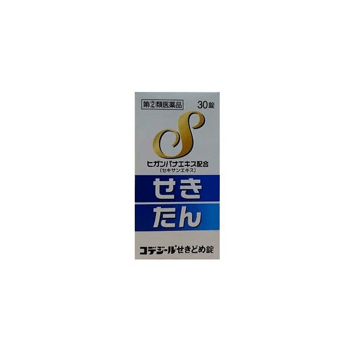 Kodejir Cough Suppressant Tablets [30 tablets]