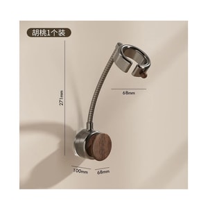 【中国直送】吸盤式ヘアドライヤースタンド/グルーミングテーブルマウント - ウォールナットブラック×1