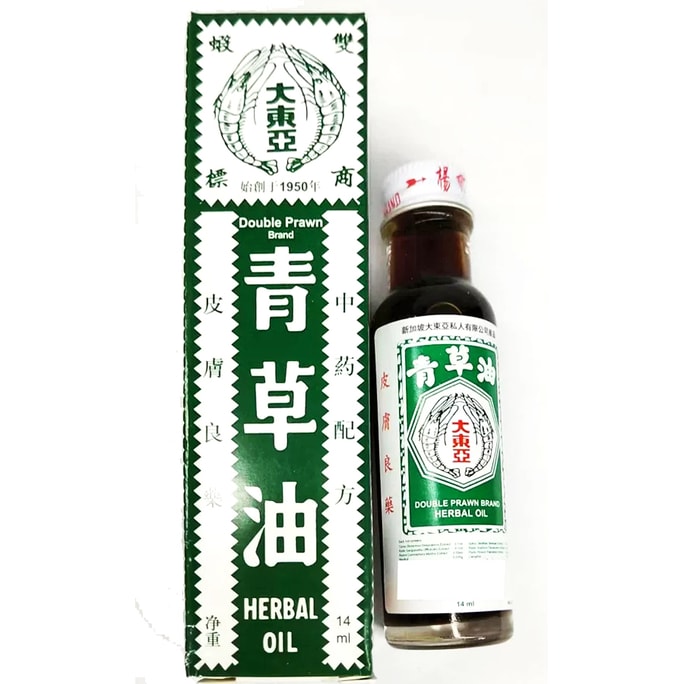 新加坡 大东亚 双虾标 青草油 蚊虫叮咬 烫伤烧伤 消肿止痒 28 毫升