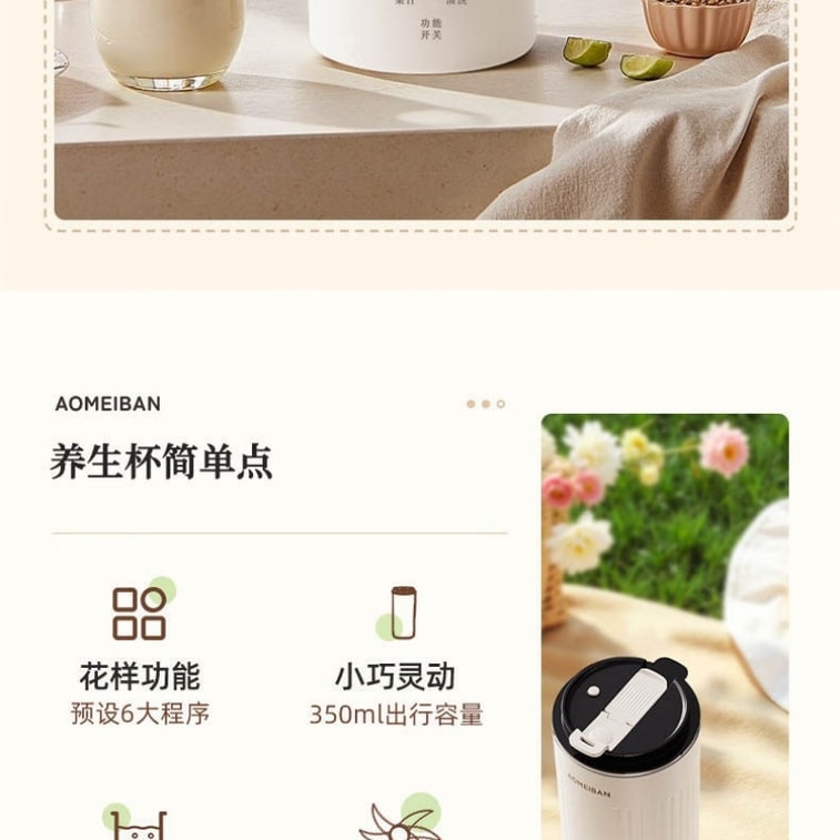 【中国直邮】 VIBILI 威必立  110V豆浆机免泡豆便携破壁机低噪带预约   白色