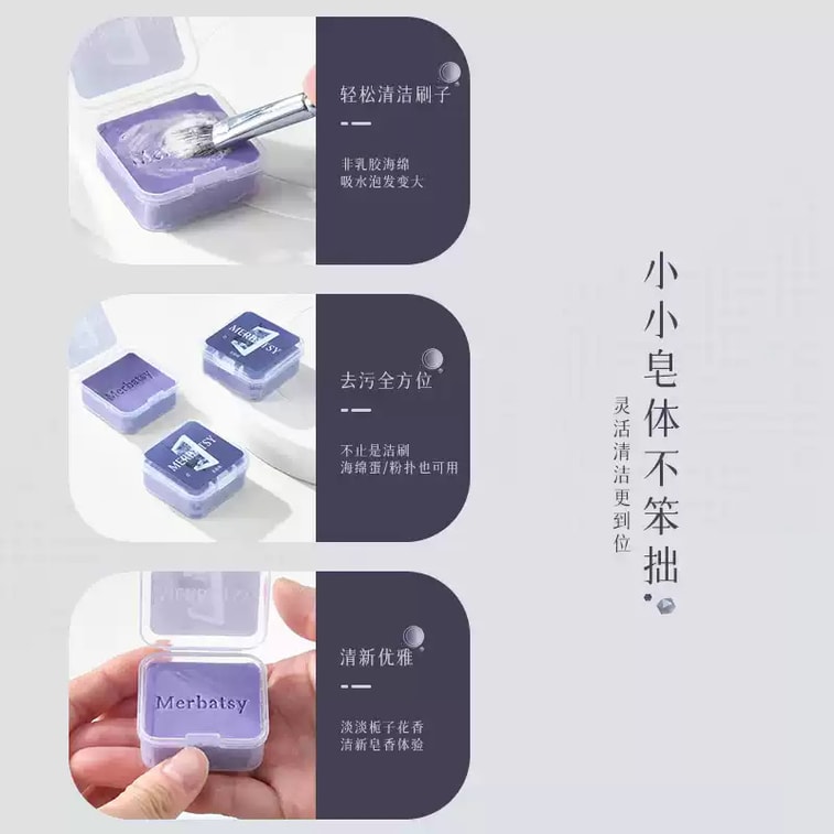 Makeup Brush Cleaning Soap Beauty Egg Powder Puff Cleaning And Washing Magic Tool Cleaning Soap 1 Pc 4