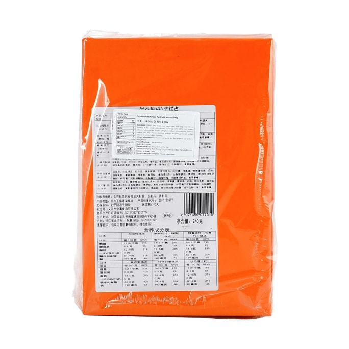 「一撃必勝」6個入り 12.70オンス【午年】