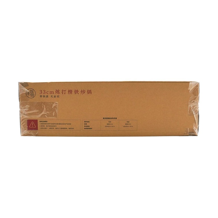 라오 판 구오 핸드 포지드 정제 철제 볶음 웍 블랙 뚜껑 포함, 33cm 8