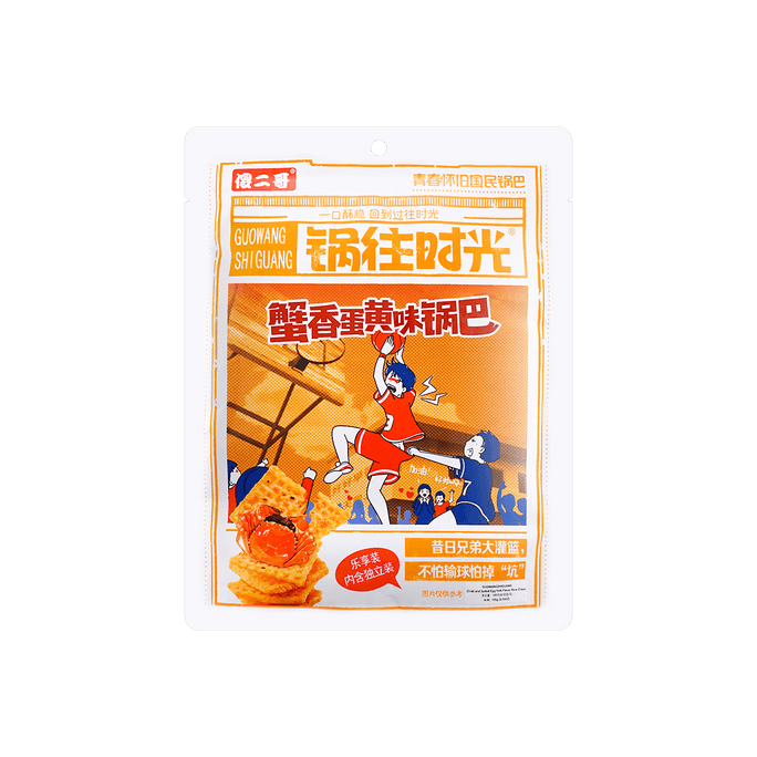 Crackers Crab Flavor and Egg Yolk Flavor