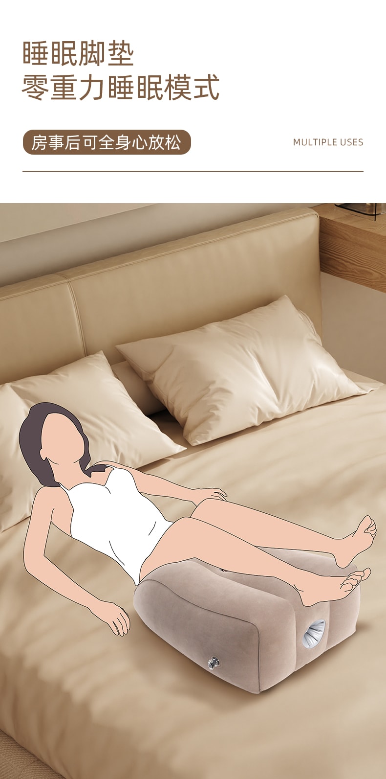 小房 多功能多姿势炮机垫 通用型 1个装