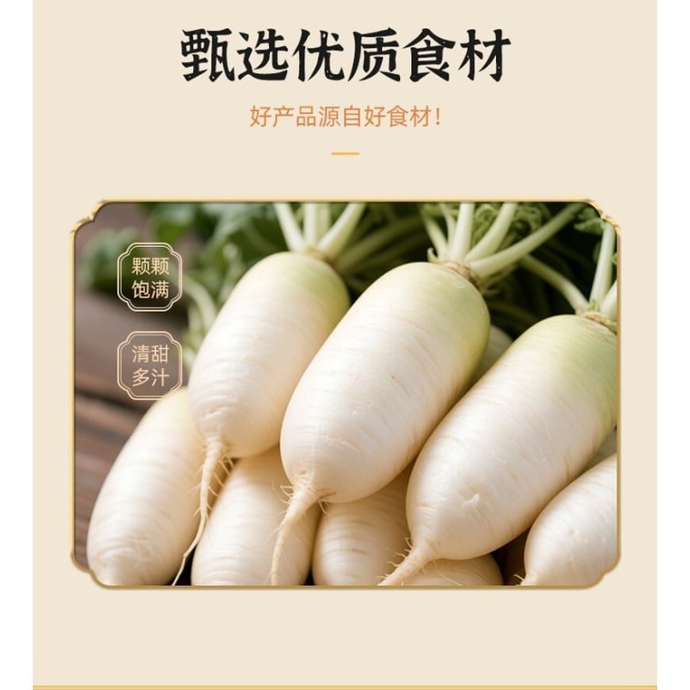 宏綠 梅汁蘿蔔休閒小菜鹹菜下飯菜爽口下酒好吃開胃350g(70g*5包) 8