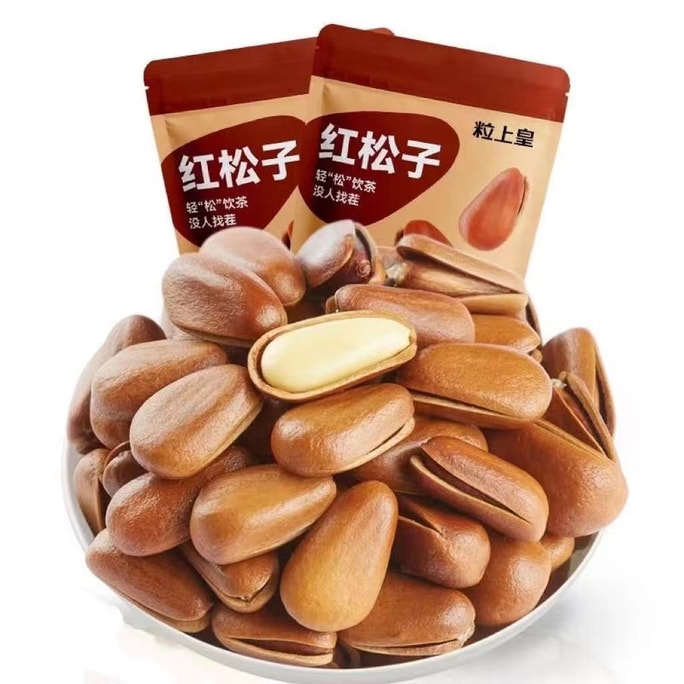【中国直邮】 粒上皇 原味红松子 168g 东北开口手剥松子 零食 坚果