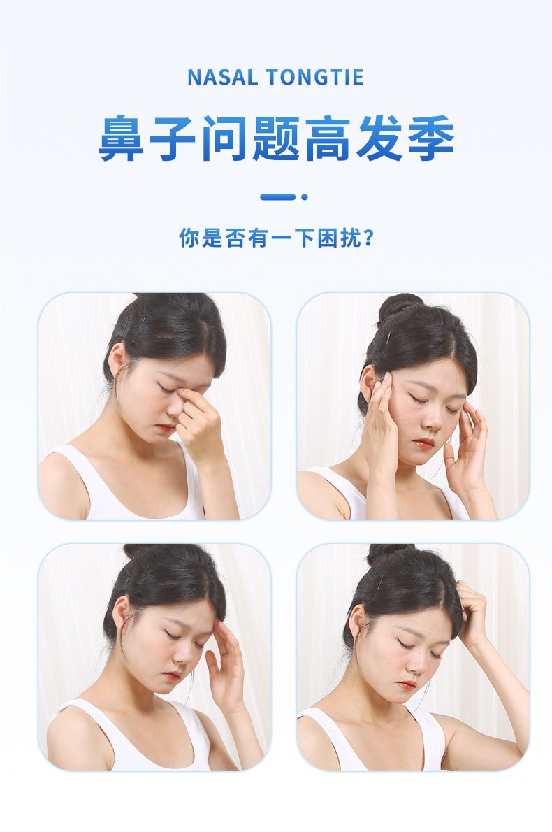 国药药材 苍耳子油 一瓶装 鼻干鼻塞鼻通 草本 鼻舒保健液