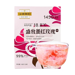 云耕物作 盛放墨红玫瑰花 云南重瓣玫瑰 12朵 16g【花青素之王】【一朵泡一杯 可以喝的“神仙水”】