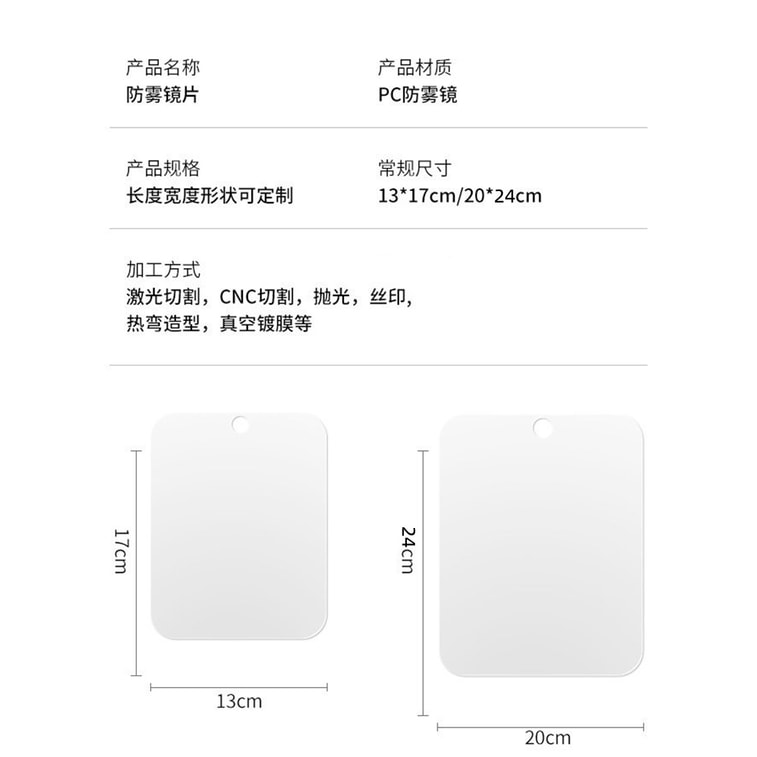 【中國直郵】 HSPM 亞克力帶掛鉤鏡 小號13*17cm(帶掛鉤)1個 加厚浴室鏡衛生間化妝鏡剃須刮胡鏡 8