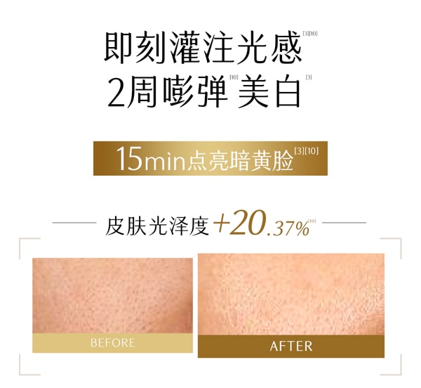 谷雨 白月光面膜 光感美白滢润修护面膜【美白持证】【15min提亮】【更适合亚裔肤质】 舒缓提亮 保湿涂抹 睡眠面膜  85g