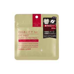 The Derma Laser Series Super VCR Eye Mask – 10 Sheets