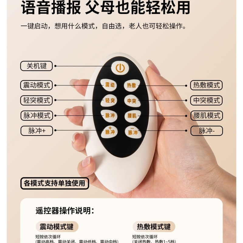 【中国直邮】 妙界 腰部按摩器 多功能理疗脉冲加热款 一个装