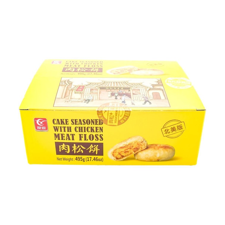 Rousong Chicken Meat Floss Cake - Chinese Dessert, 15 Piece, 17.46 oz 5