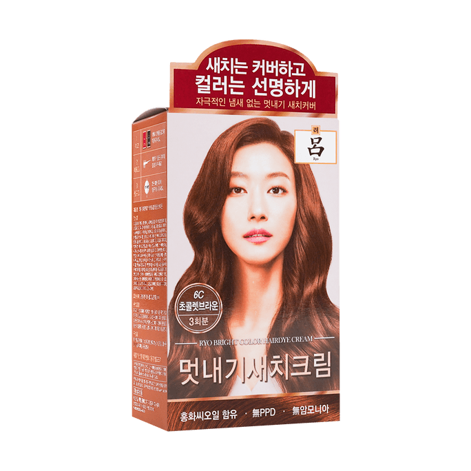 韓國RYO呂 優雅彩色植物染髮劑 DIY染髮膏 6C 巧克力棕色 3次用量 附染髮工具【可遮白髮】
