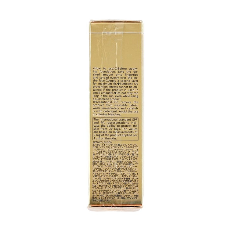 Modeling Color Up Base UV Protection Tone Up SPF 25 PA++ #BU300, 1.06 oz 6
