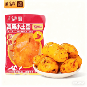 滇品客 高原小土豆 香辣味【超好吃!】 320g大包装内含多包小包 开袋即食解馋夜宵零食